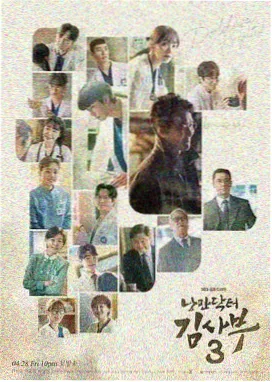 阳光先生 韩剧在线观看