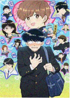 鬼灭之刃 日本动漫在线观看