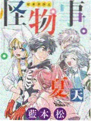 月之海2 日本综艺