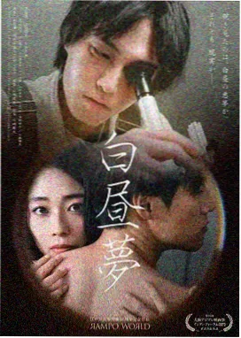 黑暗荣耀3 韩剧在线观看