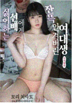 非自然死亡 日剧在线观看完整版